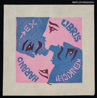 主要名稱：藏書票—四側臉圖像圖檔，第1張，共1張