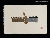 主要名稱：三輪映子致佐佐木康之明信片（2001-11-07）圖檔，第1張，共1張