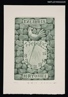 主要名稱：藏書票—公雞日時計圖檔，第1張，共1張