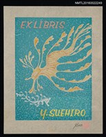 主要名稱：藏書票—南海のシンボル（南海符號）圖檔，第1張，共1張