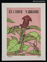 主要名稱：藏書票—雞冠花圖檔，第1張，共1張