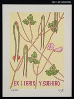 主要名稱：藏書票—菜豆圖檔，第1張，共1張