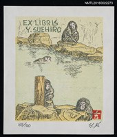 主要名稱：藏書票—猴子圖檔，第1張，共1張
