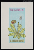 主要名稱：藏書票—蒲公英圖檔，第1張，共1張
