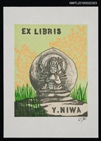 主要名稱：藏書票—地藏石像圖檔，第1張，共1張