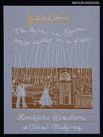 主要名稱：藏書票—マイフェアレディMy Fair Lady（窈窕淑女）圖檔，第1張，共1張