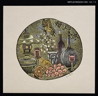 主要名稱：藏書票—静物圖檔，第3張，共5張