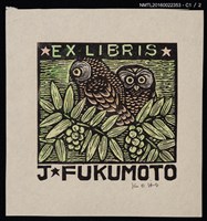 主要名稱：藏書票—一對貓頭鷹圖檔，第2張，共3張