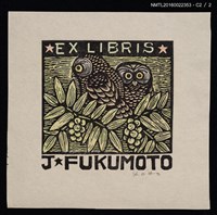 主要名稱：藏書票—一對貓頭鷹圖檔，第3張，共3張