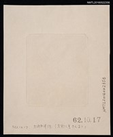 主要名稱：藏書票—鈴蘭圖檔，第2張，共2張