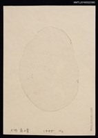 主要名稱：藏書票—和服美人撐傘圖檔，第2張，共2張