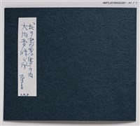 主要名稱：藏書票—歐式鄉間馬車圖檔，第3張，共3張