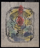 主要名稱：藏書票—油燈圖檔，第3張，共8張