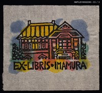 主要名稱：藏書票—洋房圖檔，第6張，共7張