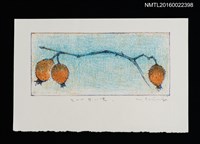 主要名稱：清水洋子致日本書票協會明信片（1989-05-15）圖檔，第1張，共1張