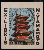 主要名稱：藏書票—塔樓圖檔，第1張，共2張