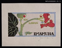 主要名稱：藏書票—紅花圖檔，第3張，共3張