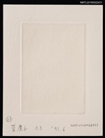 主要名稱：藏書票—百合圖檔，第2張，共2張