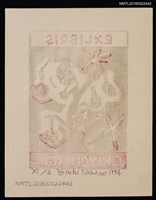 主要名稱：藏書票—魔法精靈圖檔，第2張，共2張