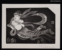 主要名稱：藏書票—飛天圖檔，第1張，共1張