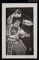 主要名稱：藏書票—日本歌舞伎圖檔，第1張，共1張