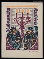 主要名稱：藏書票—互飲的洋人與大蠟燭圖檔，第1張，共1張