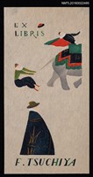 主要名稱：藏書票—騎象與拉象尾的人圖檔，第1張，共1張