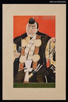 主要名稱：藏書票—日本歌舞伎圖檔，第1張，共1張