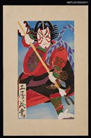 主要名稱：藏書票—歌舞伎十八番 • 矢の根  圖檔，第1張，共1張