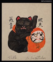 主要名稱：藏書票—招福貓圖檔，第1張，共1張