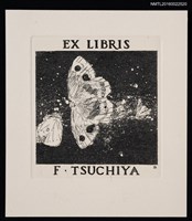 主要名稱：藏書票—星辰 • 蝶が死んで星になる圖檔，第1張，共1張