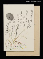 主要名稱：秋月蟲鳴（明信片）圖檔，第1張，共4張