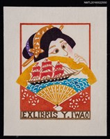 主要名稱：藏書票—扇上船景圖檔，第1張，共1張