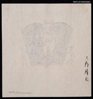 主要名稱：藏書票—山羊讀書圖檔，第2張，共2張