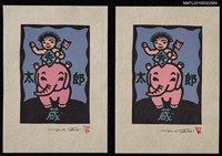 主要名稱：藏書票—小孩騎象圖檔，第1張，共3張