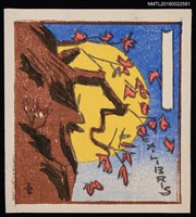 主要名稱：藏書票—月圓崖樹（通用藏書票）圖檔，第1張，共2張