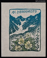 主要名稱：藏書票—山谷間的小花圖檔，第1張，共2張