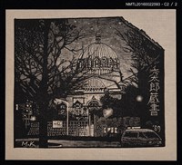 主要名稱：藏書票—歐式建築圖檔，第3張，共3張