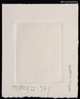 主要名稱：藏書票—蘭花圖檔，第2張，共2張