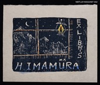 主要名稱：藏書票—窗外雪夜圖檔，第1張，共2張