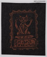 主要名稱：藏書票—招福貓圖檔，第1張，共1張