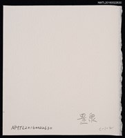 主要名稱：藏書票—抽象塗鴉圖檔，第2張，共2張