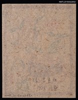 主要名稱：藏書票—墨瓶生花圖檔，第2張，共2張