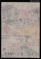 主要名稱：藏書票—遠山寺廟圖檔，第2張，共2張