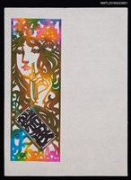 主要名稱：藏書票—女人（切繪）圖檔，第1張，共1張