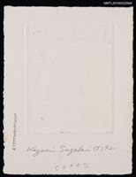 主要名稱：藏書票—嫁入り人形圖檔，第2張，共2張