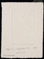 主要名稱：藏書票—燈籠花圖檔，第2張，共2張