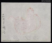 主要名稱：藏書票—はとぐるま/翻譯名稱：鳩車圖檔，第2張，共2張