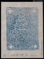 主要名稱：藏書票—日本古城圖檔，第2張，共2張