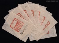 主要名稱：藏書票—篆刻藏書票圖檔，第1張，共9張